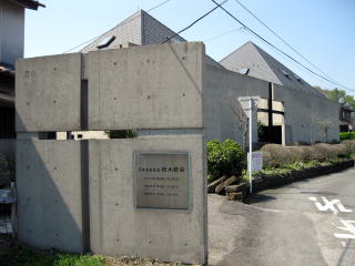 日本キリスト教会栃木教会外観