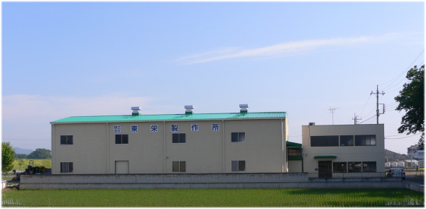 社屋写真