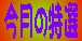 ҂̎ʐ^M[łBЂB
