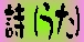 ҂̎v߂y[W