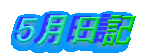 �T�����L
