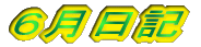 �U�����L