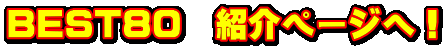 BESTWO@Љy[WցI