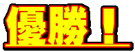 DI
