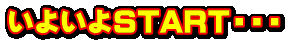 悢STARTEEE