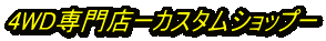 4WDX[JX^Vbv[