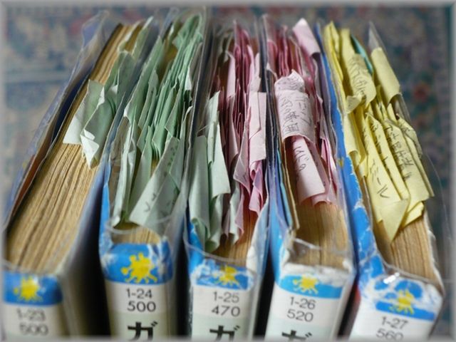 付箋を貼りまくった文庫版