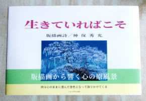 資料種別
