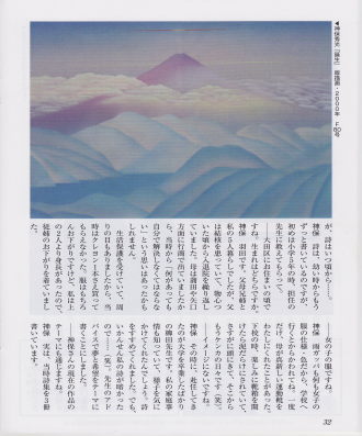 おとなりさん記事内容