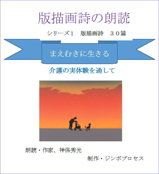 cdのジャケット