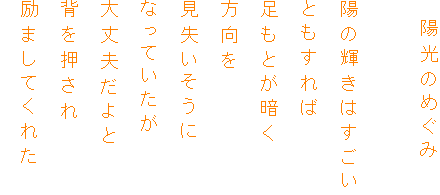 @ẑ߂

z̋P͂
Ƃ
ƂÂ


ȂĂ
v
w
܂Ăꂽ