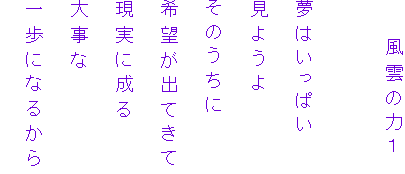 @@_̗͂P

͂ς
悤
̂
]oĂ
ɐ
厖
ɂȂ邩