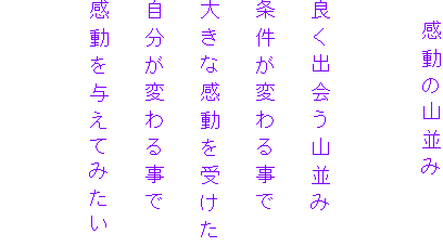@̎R

ǂoR
ς鎖
傫Ȋ󂯂
ς鎖
^Ă݂
