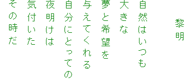 @@t

R͂
傫
Ɗ]
^Ă
ɂƂĂ
閾
Ct
̎