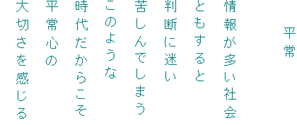 @@

񂪑Љ
Ƃ
fɖ
ꂵł܂
̂悤
ゾ炱
S
؂