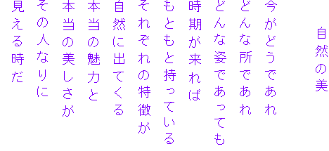 @@R̔

ǂł
ǂȏł
ǂȎpłĂ

ƂƎĂ
ꂼ̓
RɏoĂ
{̖͂
{̔
̐lȂ
鎞