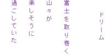 @@h[

xm芪
RX
y
߂Ă
