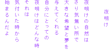 @@閾

閾̎R
C
傫Ȋ]Ɩ
^Ă
ɂƂĂ
閾͂ǂȎ

Ct
n܂񂾂