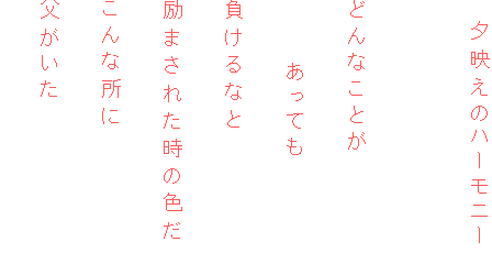 @[f̃n[j[

ǂȂƂ
@@@Ă
Ȃ
܂ꂽ̐F
ȏ
