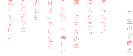 @@p̗[f

̖
񂾋C
[Ȃ̂
Ȃɂ
gɍ~蒍
[
̂悤
Ăق