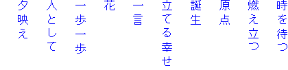 ҂
R
_
a
ĂK
ꌾ


lƂ
[f