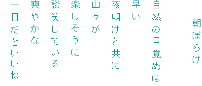 @@ڂ炯

R̖ڊo߂

閾Ƌ
RX
y
k΂Ă
u₩
Ƃ