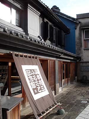 �R�{�L�O�ӂ邳�ƋL�O��