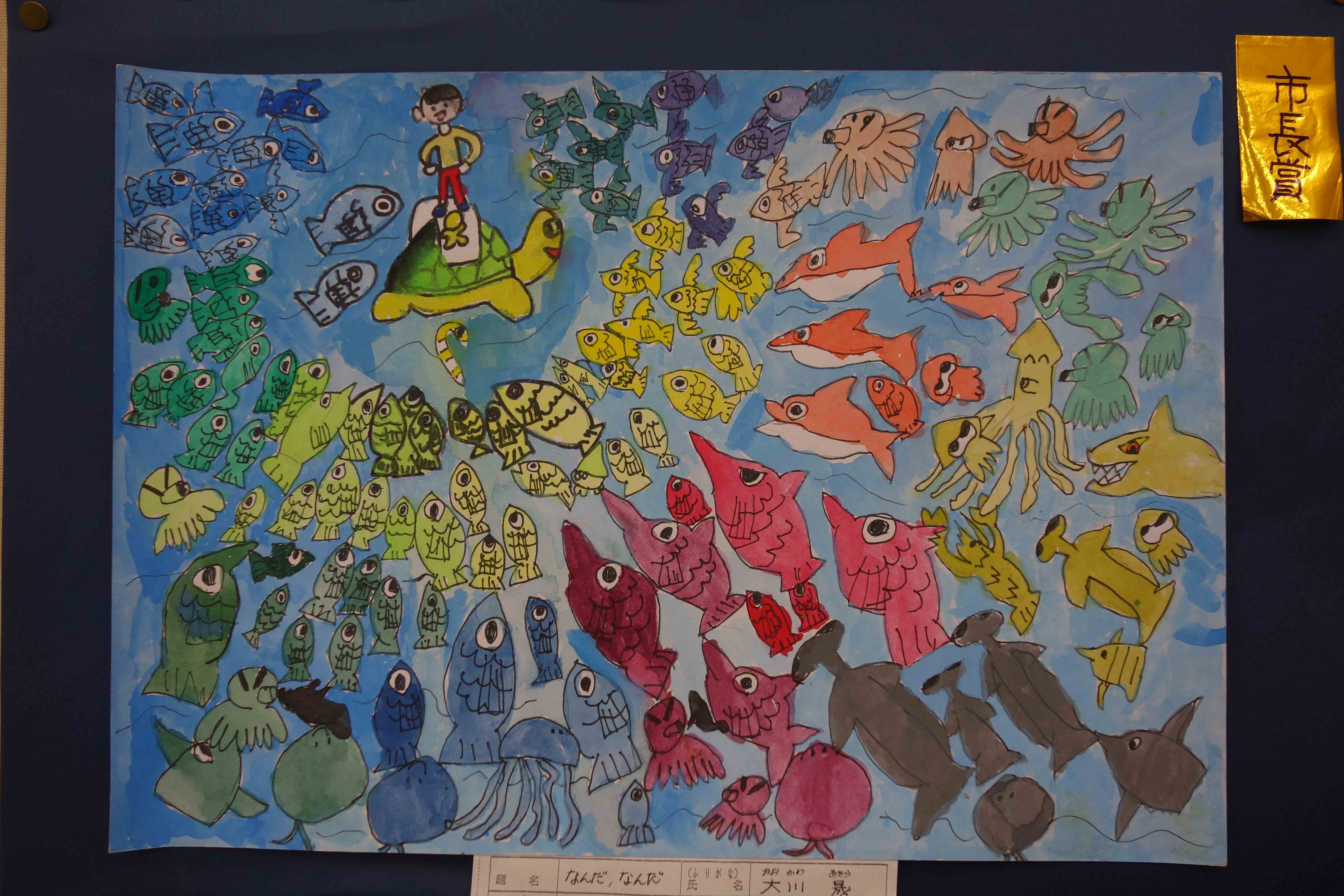 �H�T�̐΍�i�R���N�[��